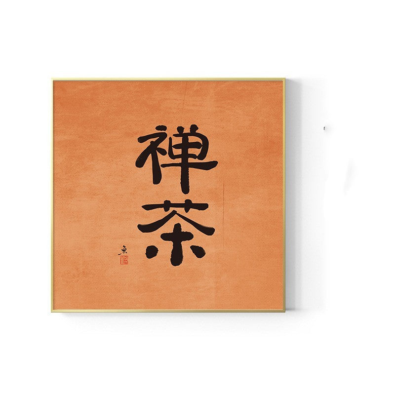 Japanese Log Style Wall Art – Framed Decorative Mural for Dining & Living Rooms